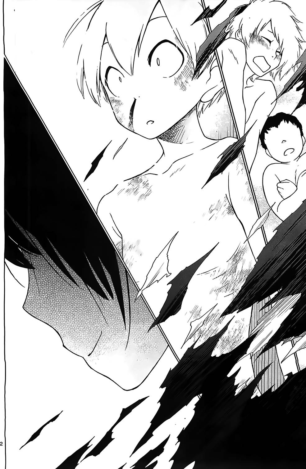 地狱姐姐 第1话 第20页