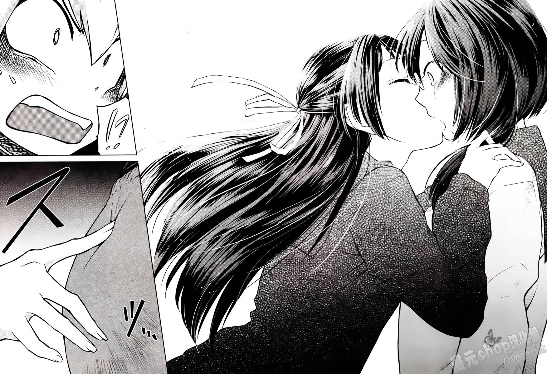 地狱姐姐 第4话 第17页