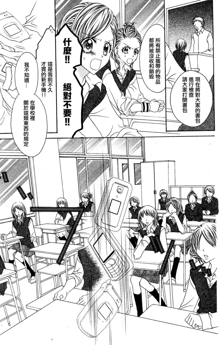 地狱少女第25话图