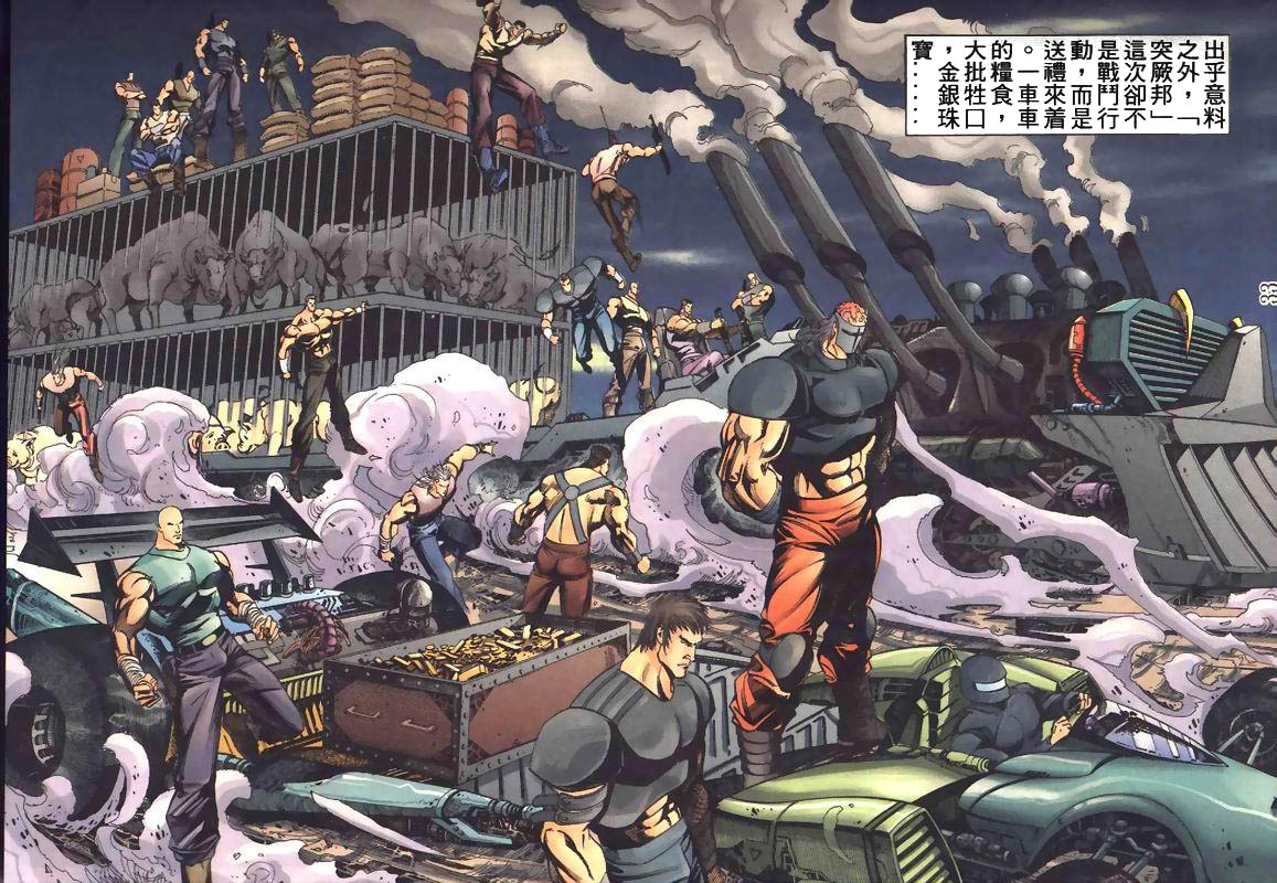 地狱王 第1卷 第30页