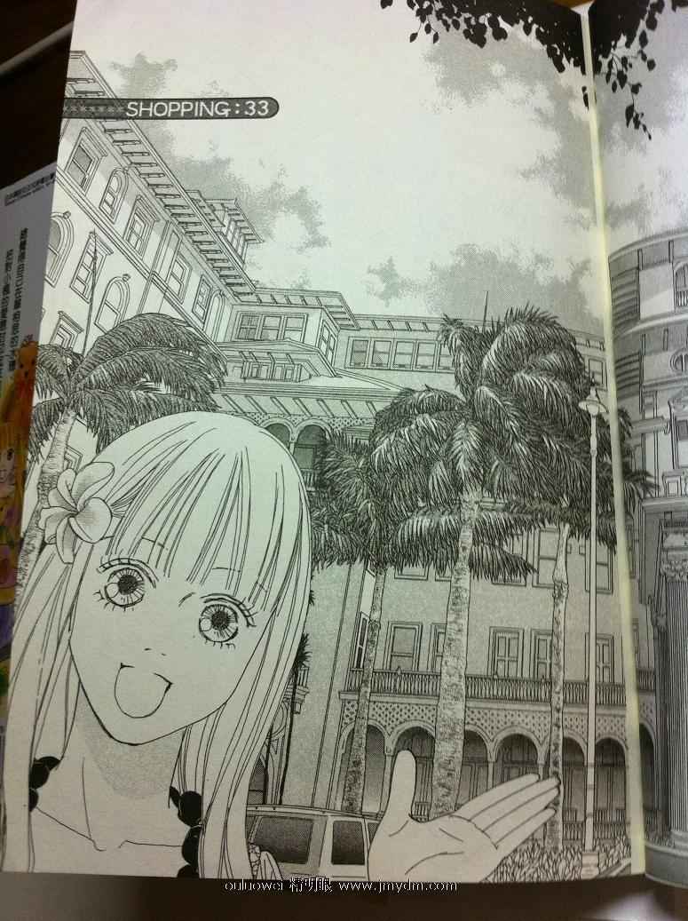 东京爱丽丝第33话图