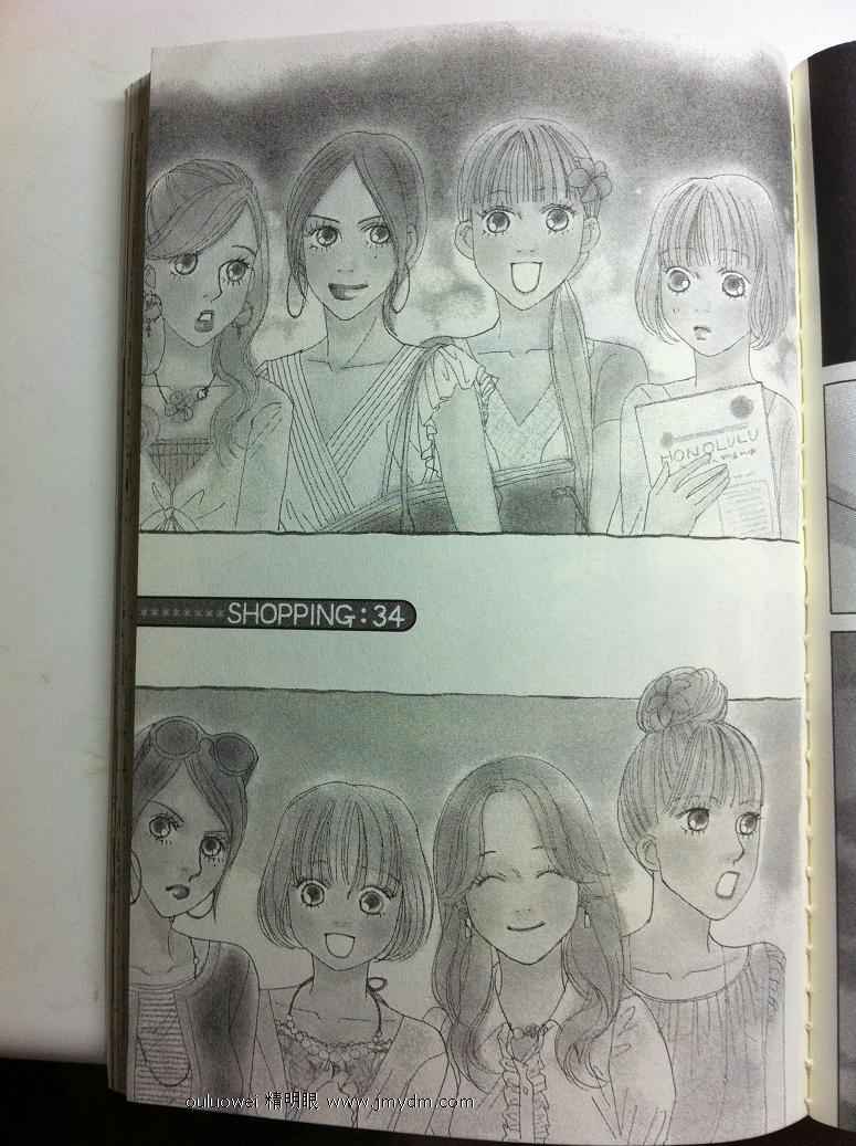 东京爱丽丝第34话图