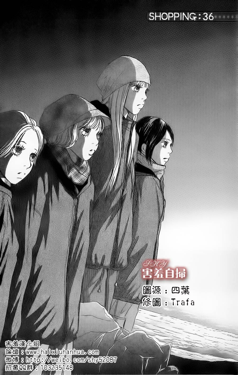 东京爱丽丝第36话图