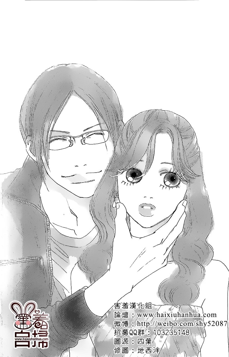 东京爱丽丝第37话图