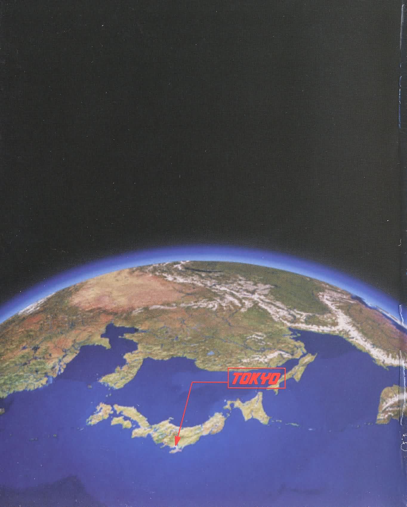 东京暴族2第1卷图