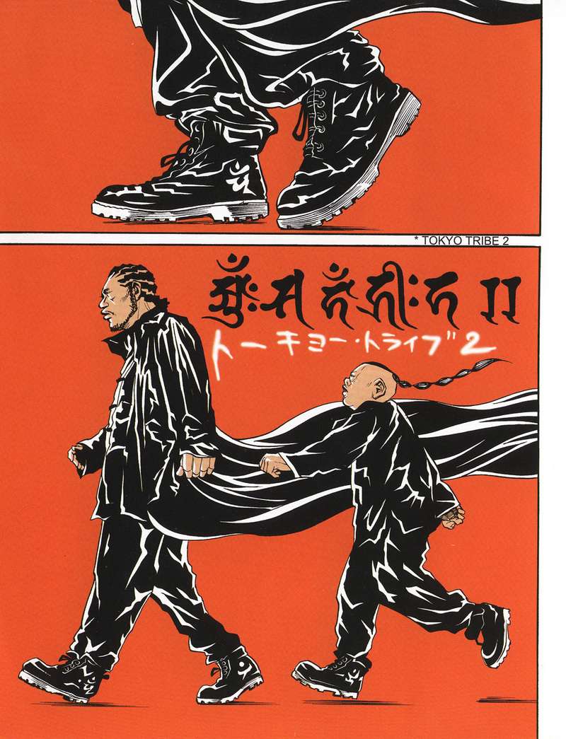 东京暴族2第5卷图