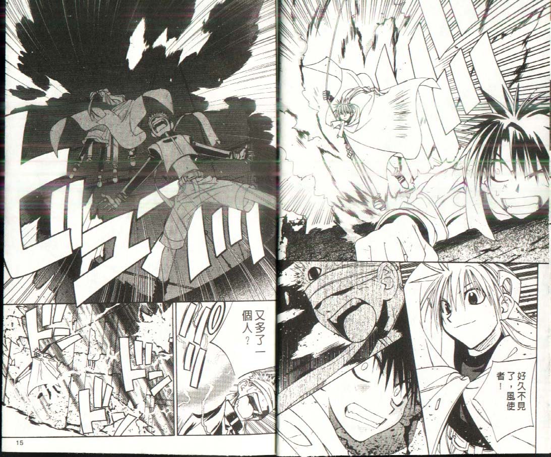 东京地底奇兵第10卷图