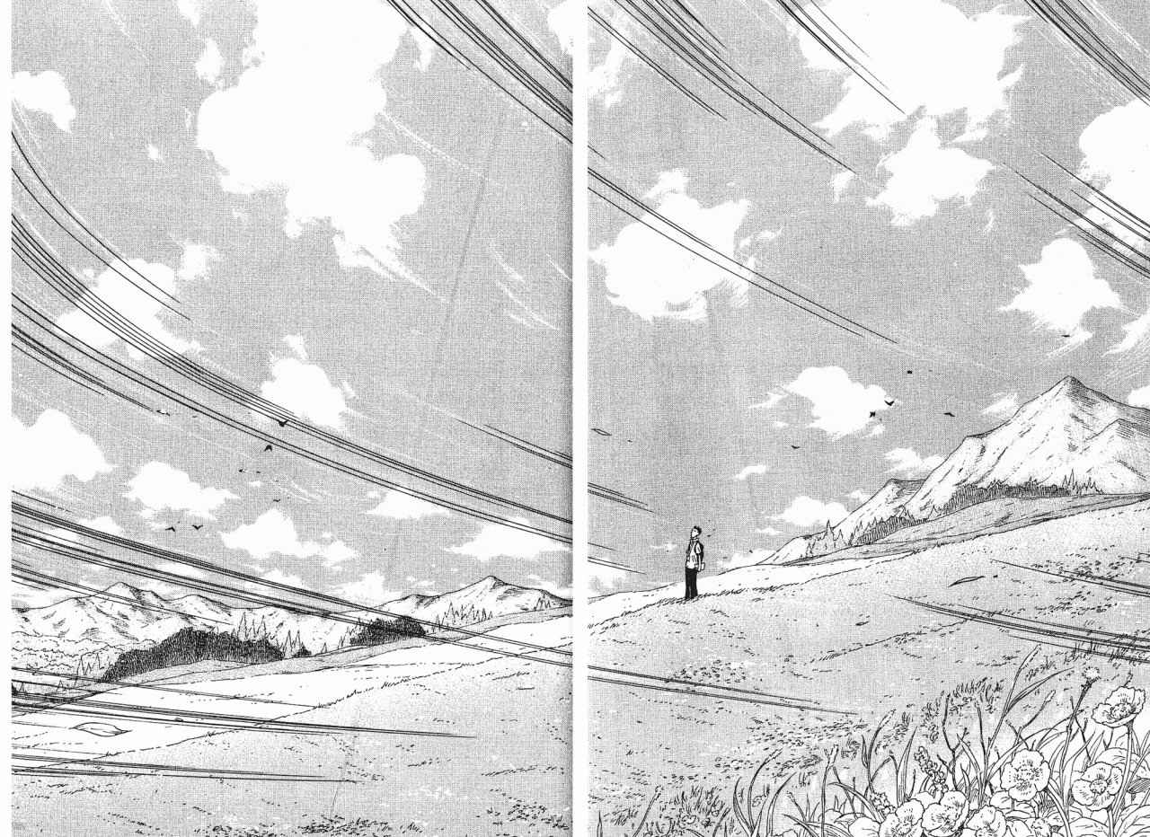 东京大浩劫第1卷图