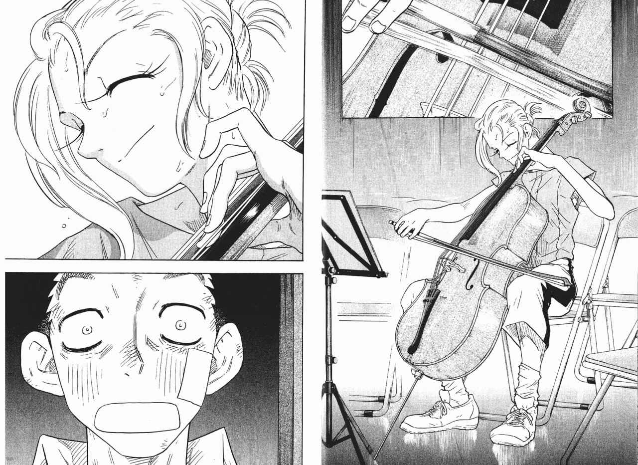 东京大浩劫第1卷图