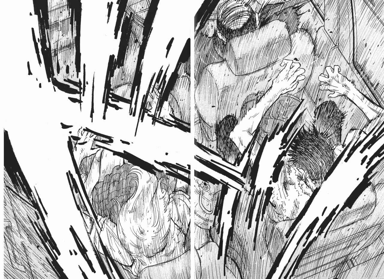 东京大浩劫第1卷图