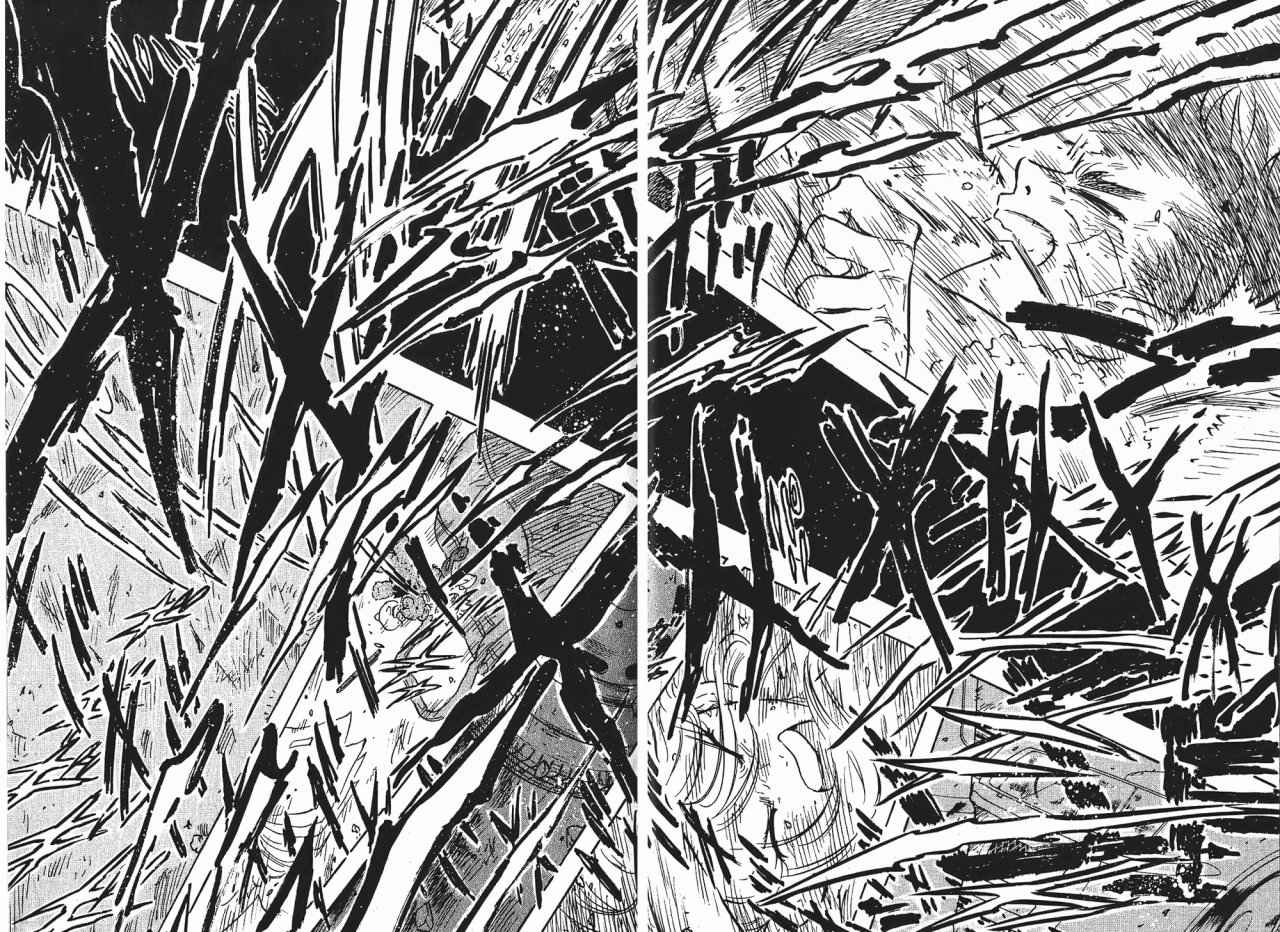 东京大浩劫第1卷图