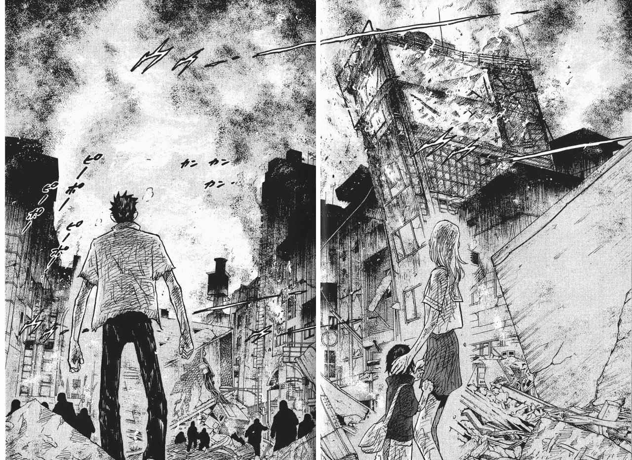 东京大浩劫第1卷图