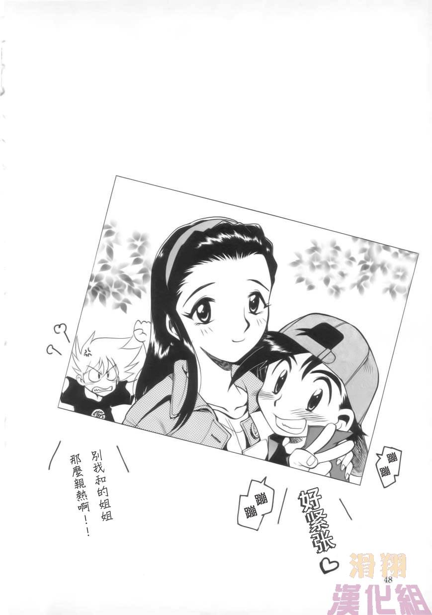 电击的皮卡丘第2话图