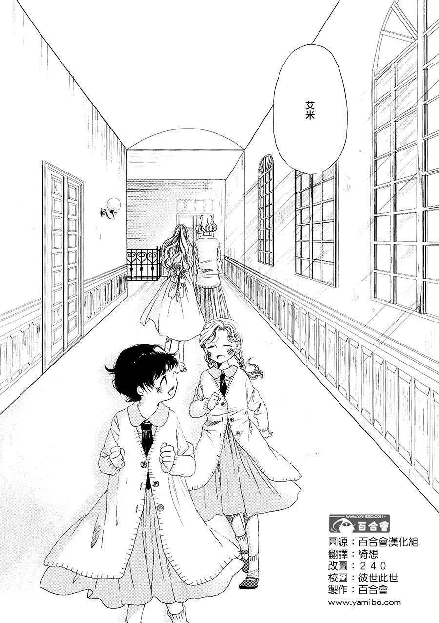 冻僵的指尖全1话图