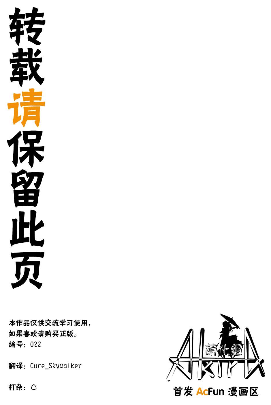 东京ESPSW01图