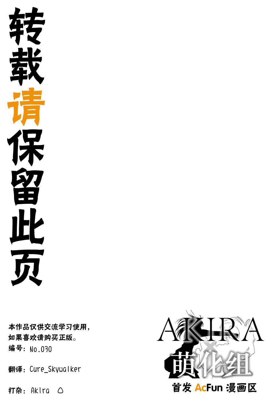 东京ESPSW04图