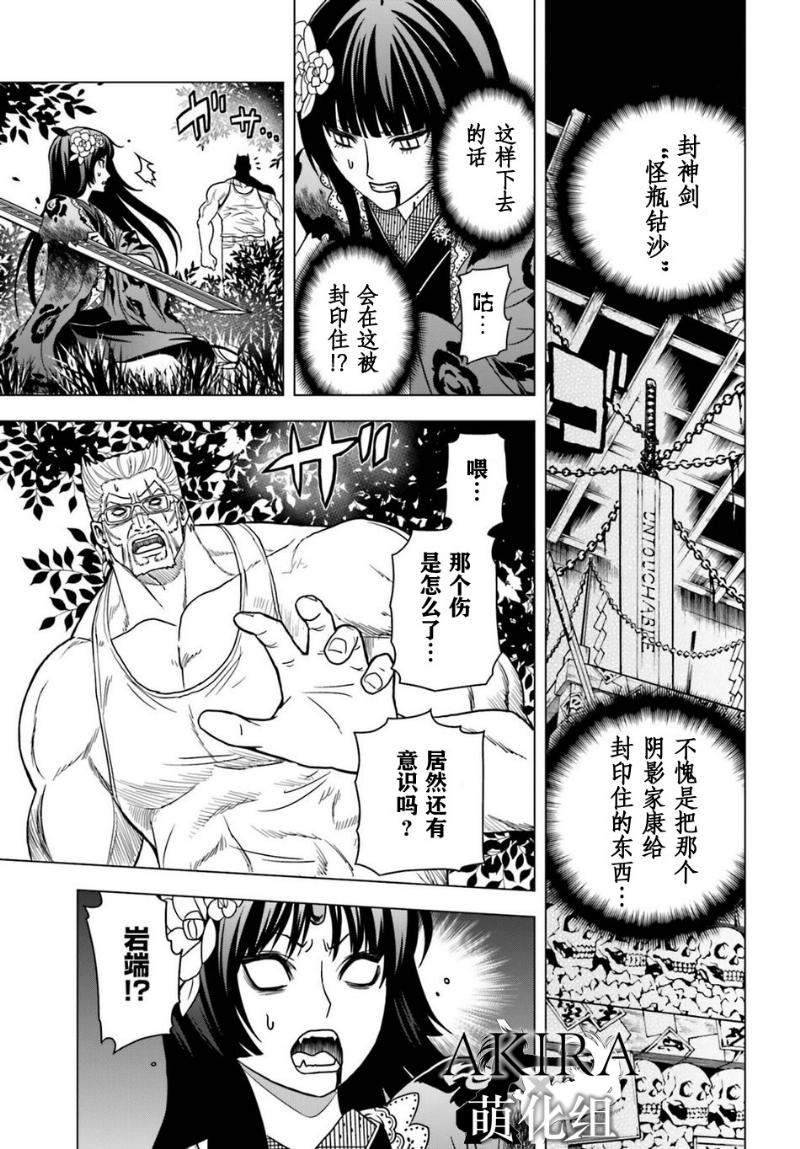 东京ESPSW05图