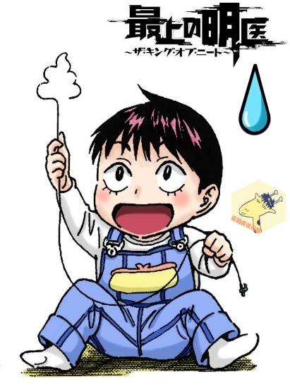 顶尖名医第117话图