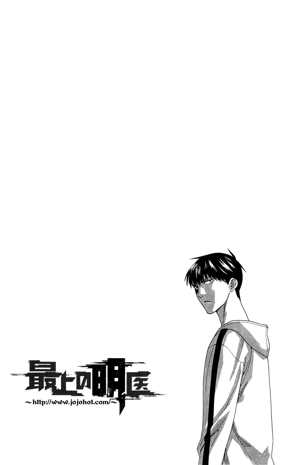 顶尖名医第34话图