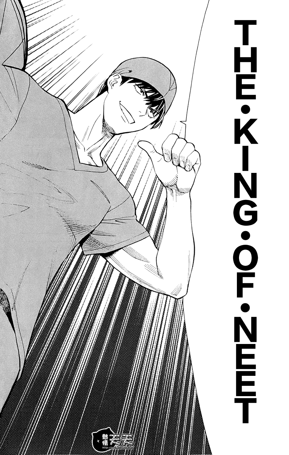 顶尖名医第34话图