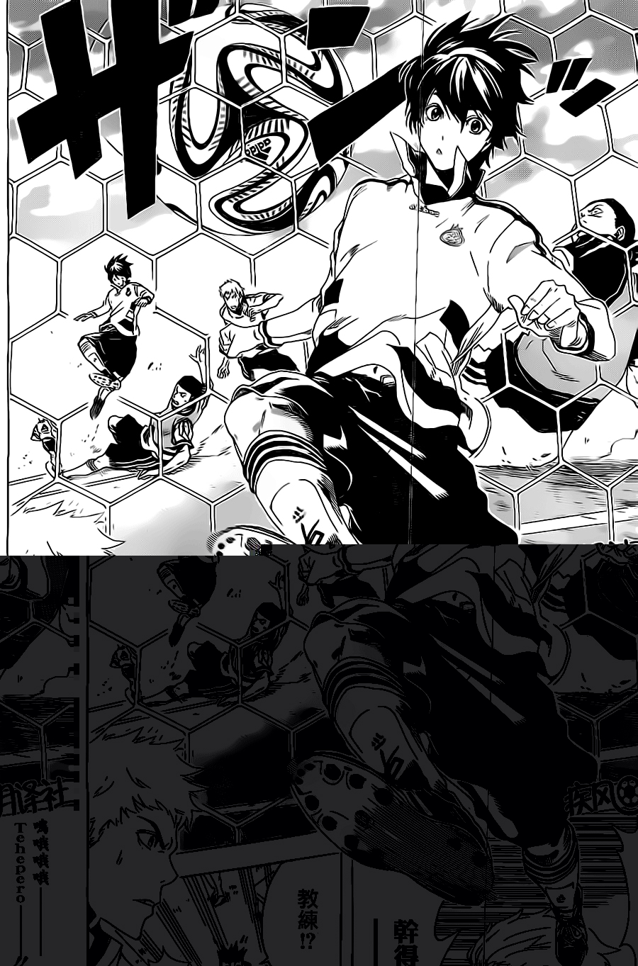 东京奇迹少年 第1话 第42页