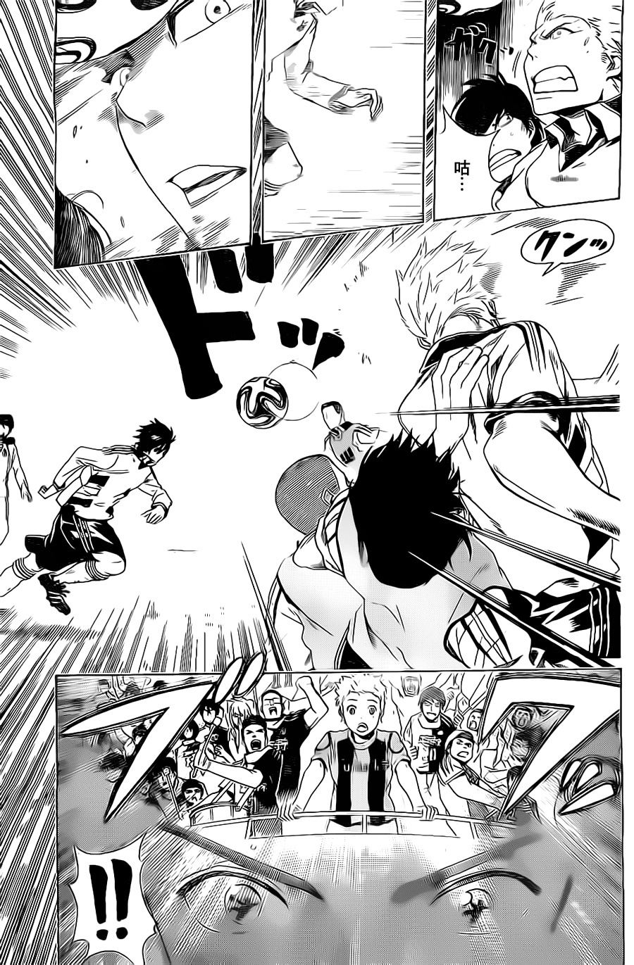 东京奇迹少年 第1话 第48页