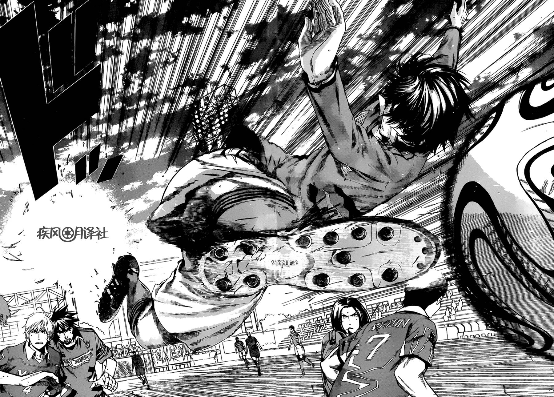 东京奇迹少年 第10话 第9页