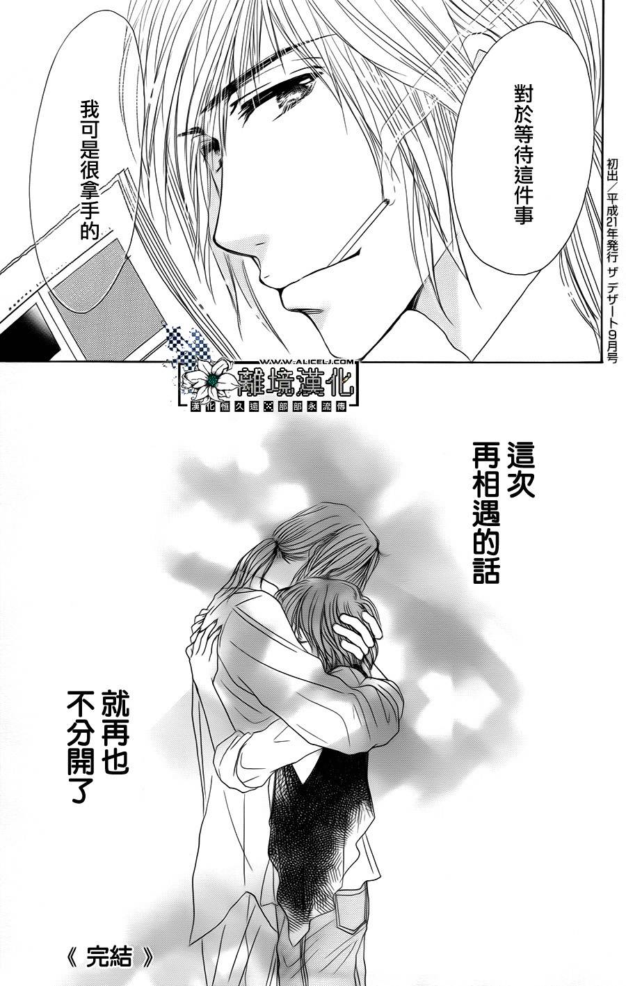 东京SEX全1话图