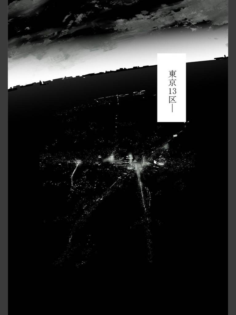 东京食尸鬼JACK01图