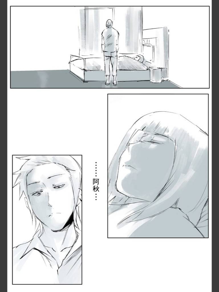 东京食尸鬼JACK02图