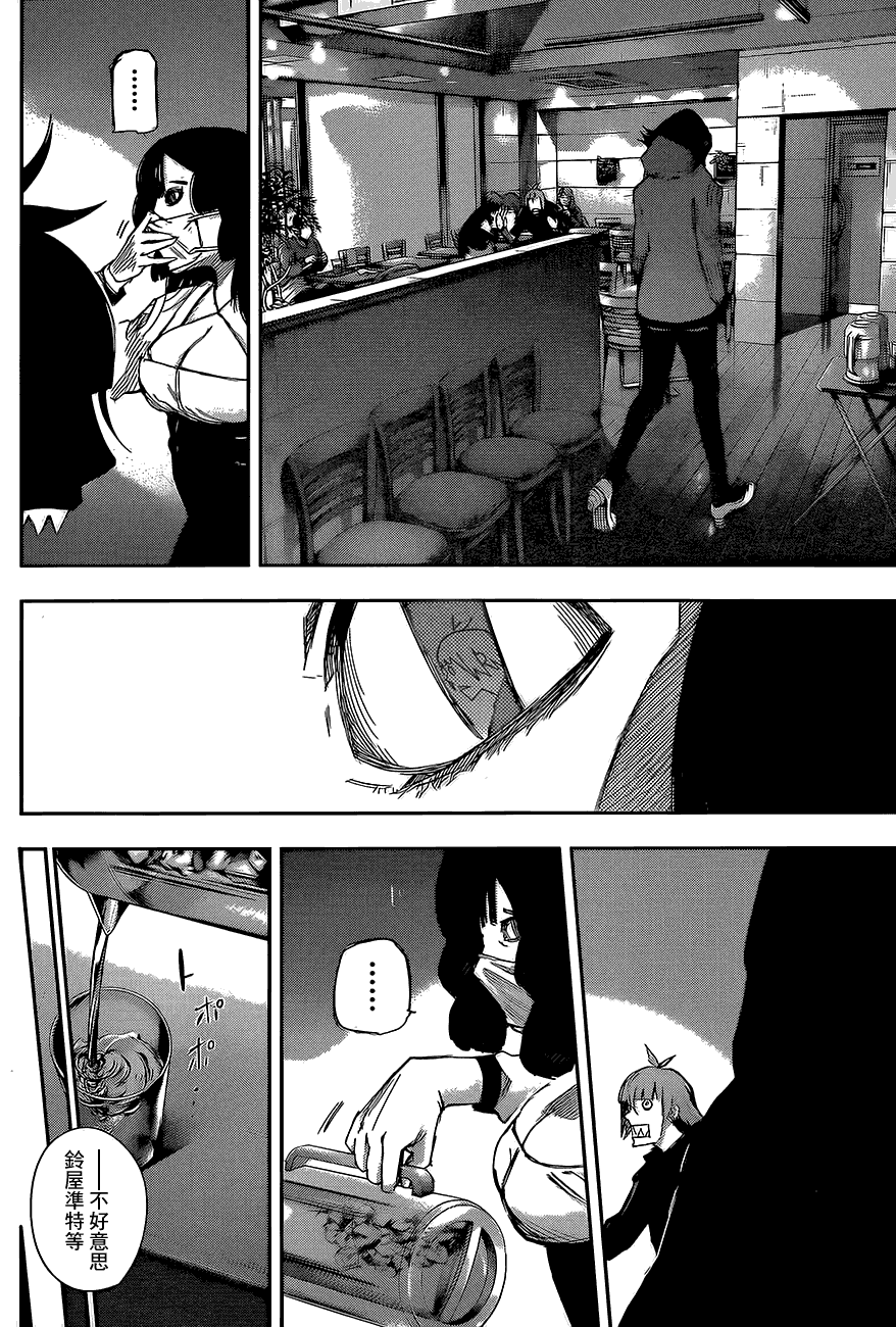 东京食尸鬼RE第11话图