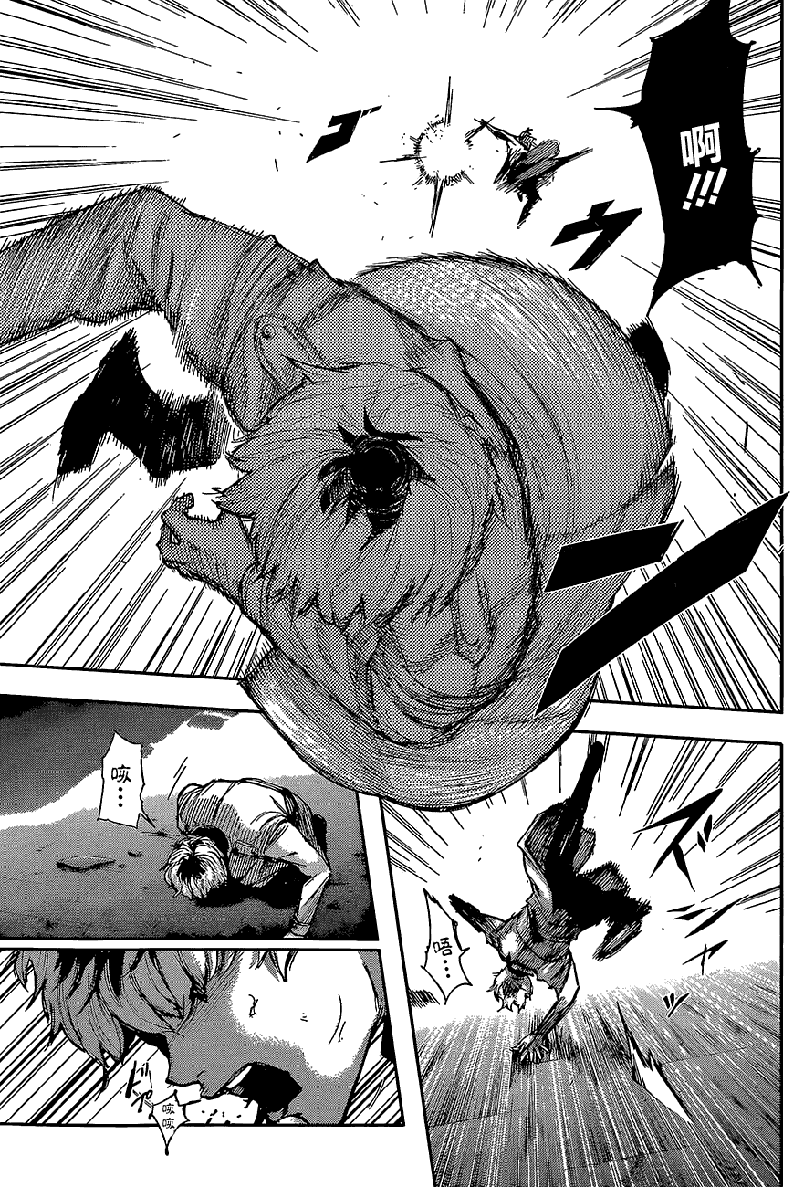 东京食尸鬼RE第6话图