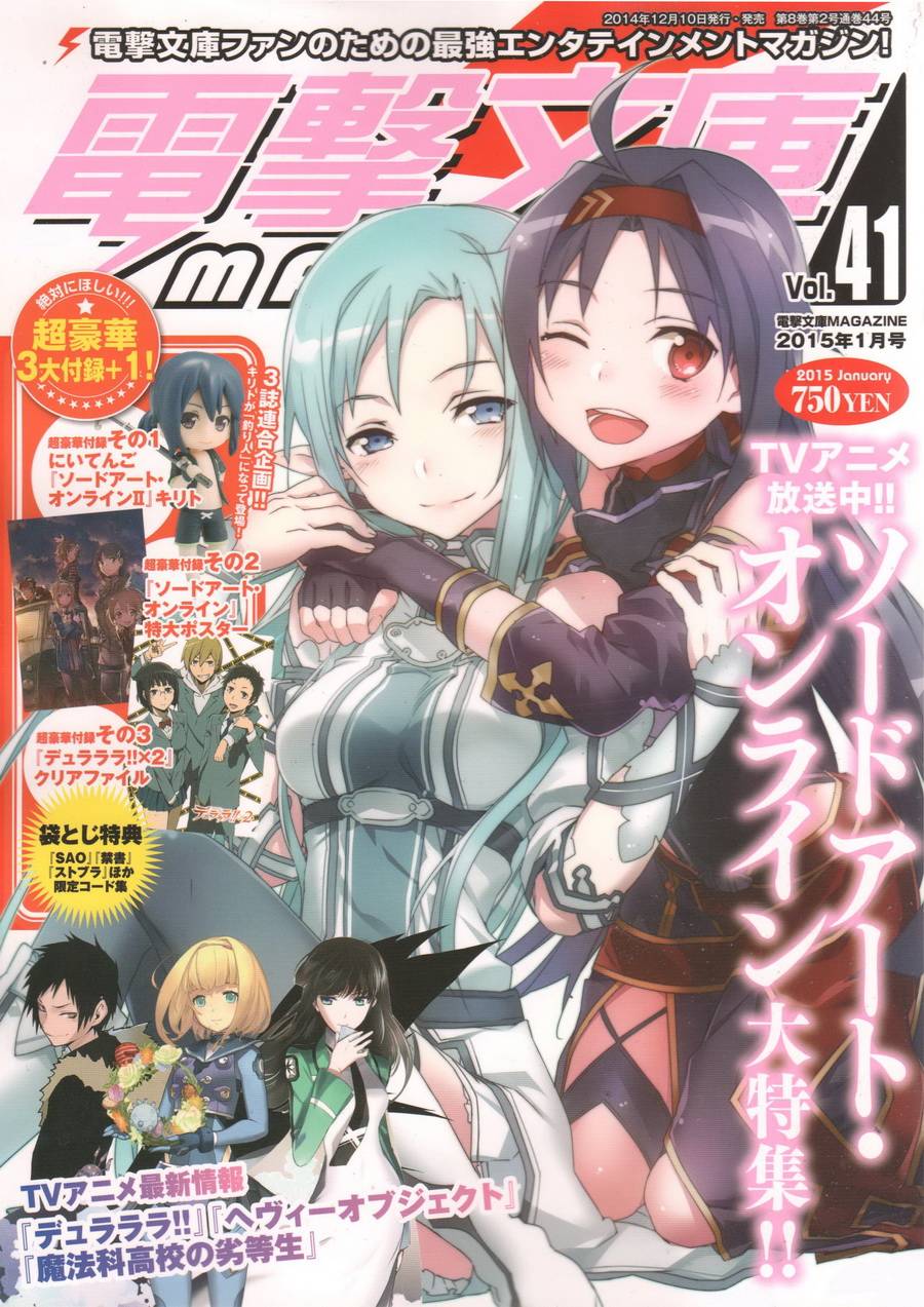 Sword Art Online少女们的乐章第10话图