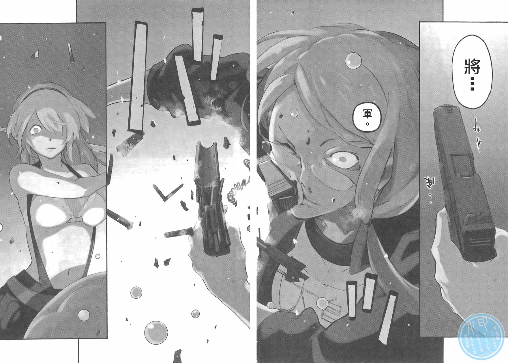 东京乌鸦第3卷图