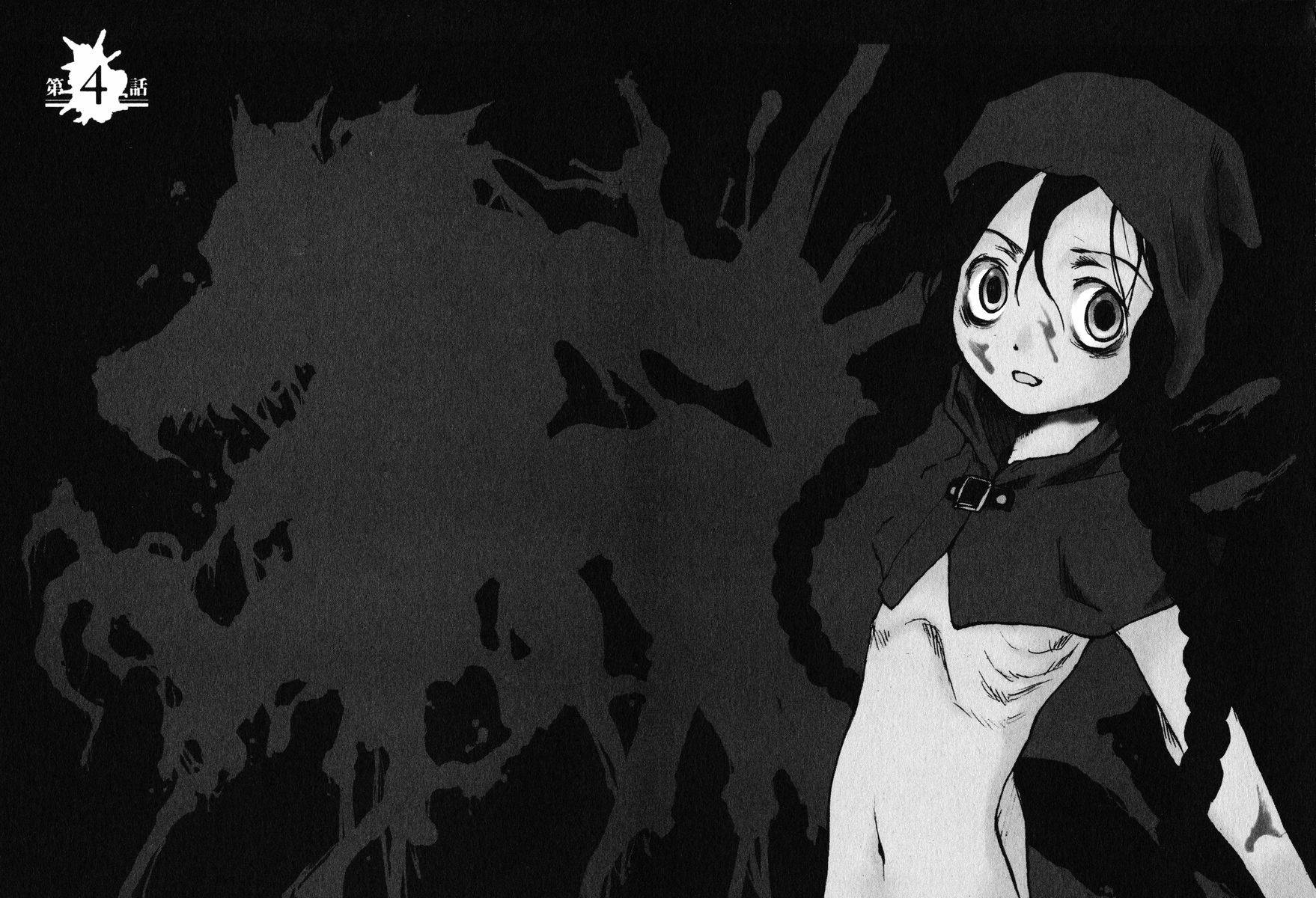 东京小红帽第4话图