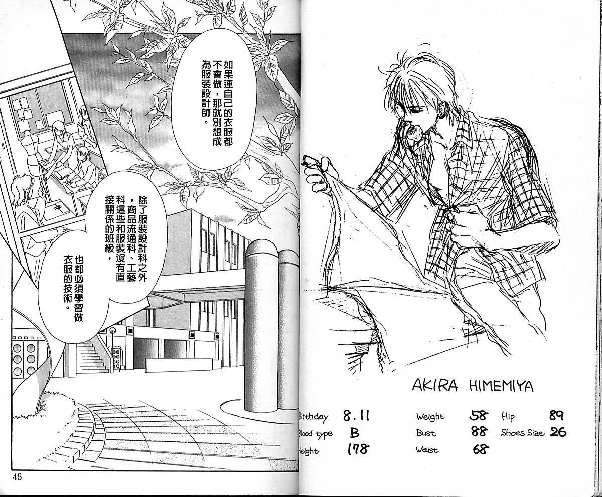 东京茱丽叶第1卷图