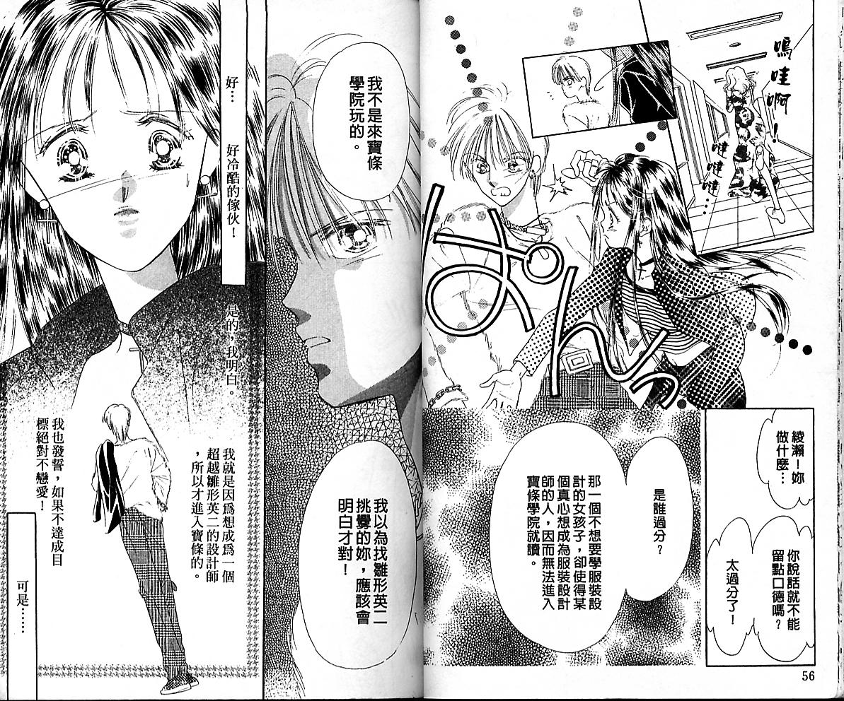 东京茱丽叶第1卷图