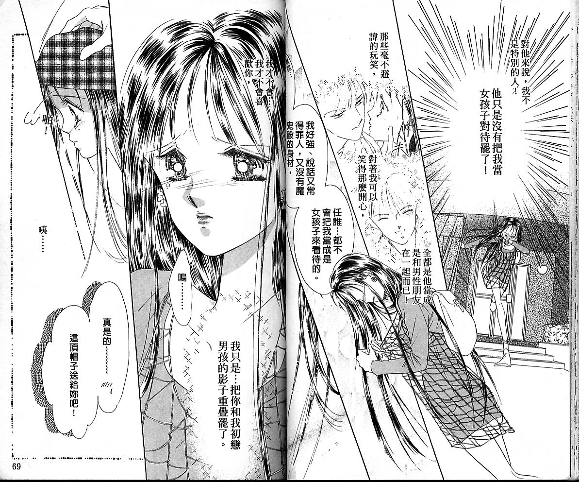 东京茱丽叶第1卷图