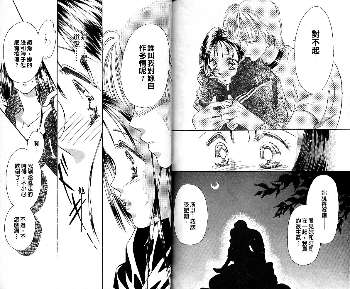 东京茱丽叶第1卷图