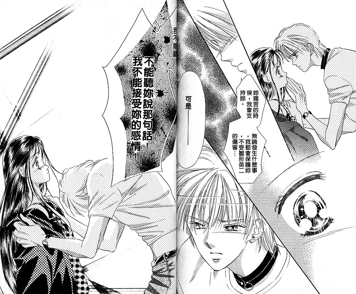 东京茱丽叶第1卷图