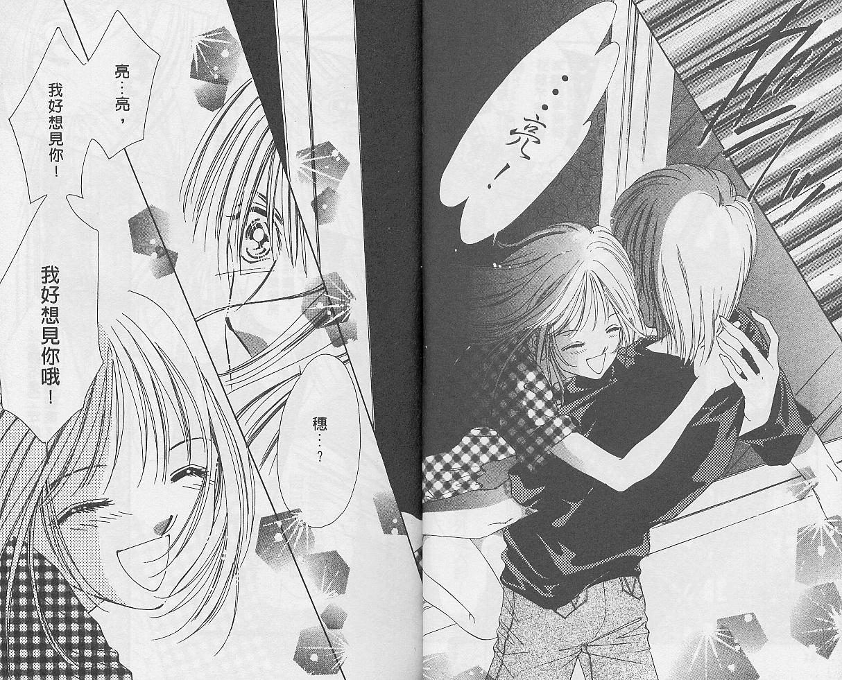 东京茱丽叶第10卷图