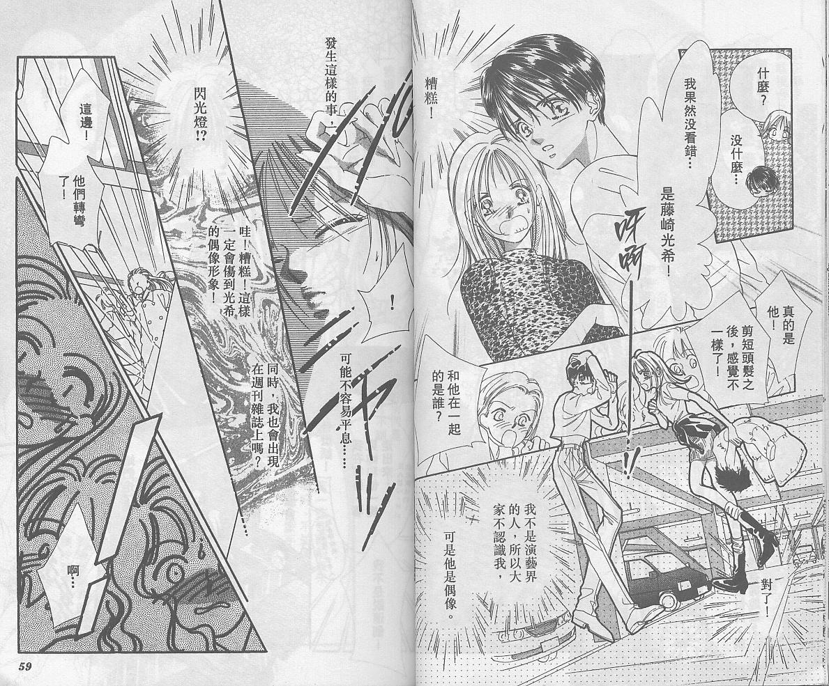 东京茱丽叶第5卷图