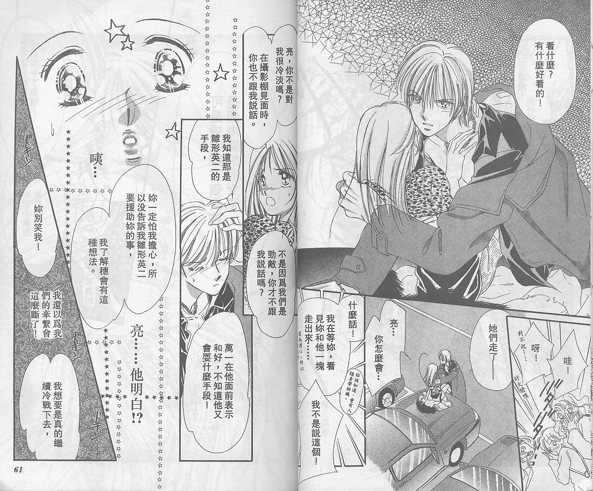 东京茱丽叶第5卷图