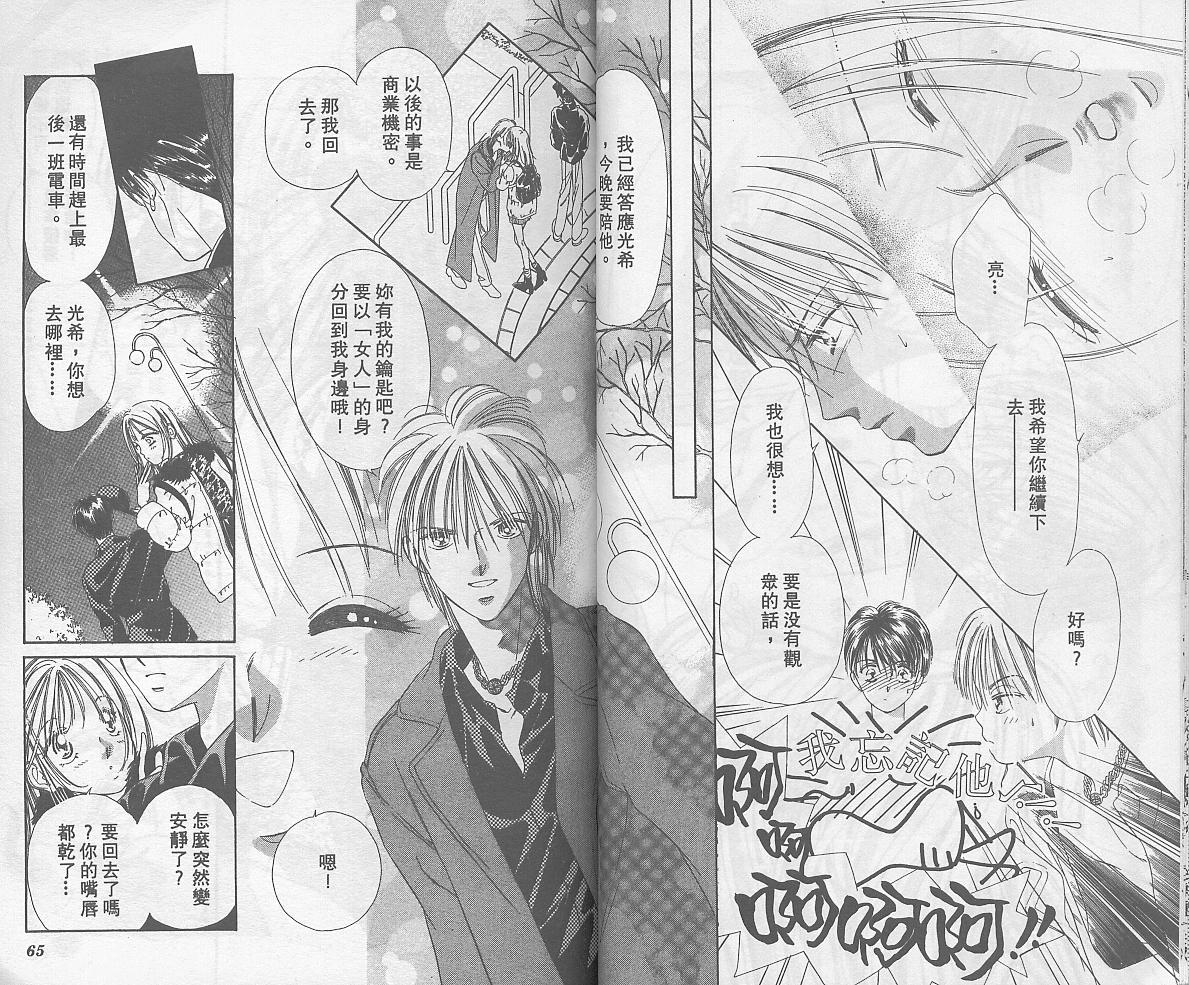 东京茱丽叶第5卷图