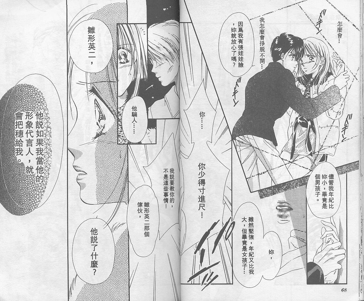 东京茱丽叶第5卷图