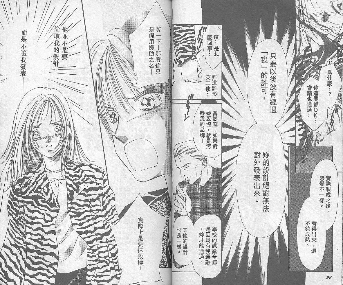 东京茱丽叶第5卷图