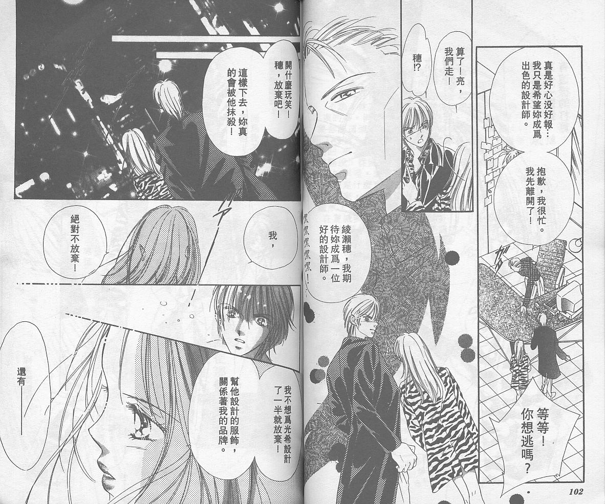 东京茱丽叶第5卷图