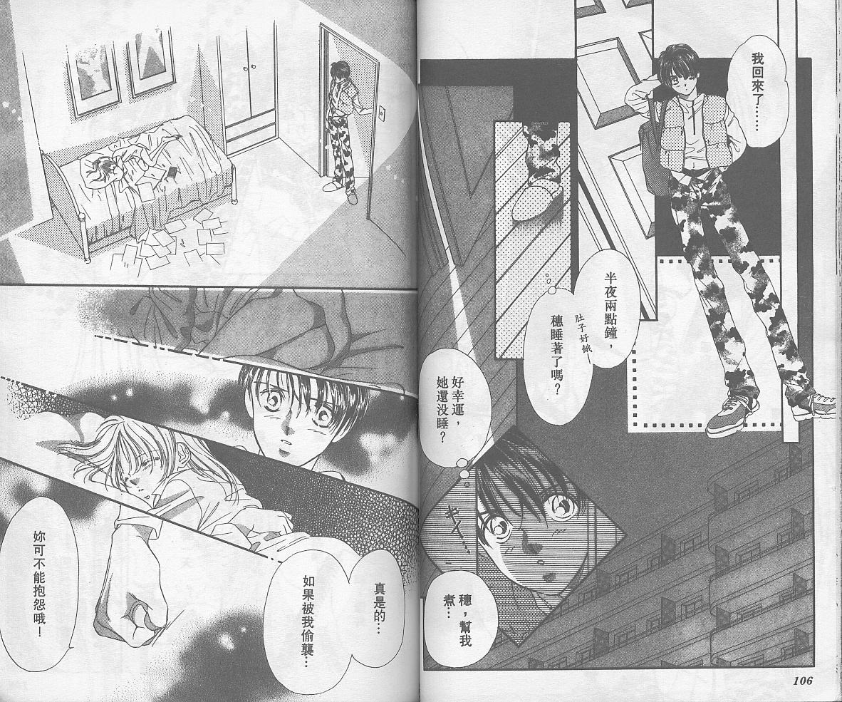 东京茱丽叶第5卷图