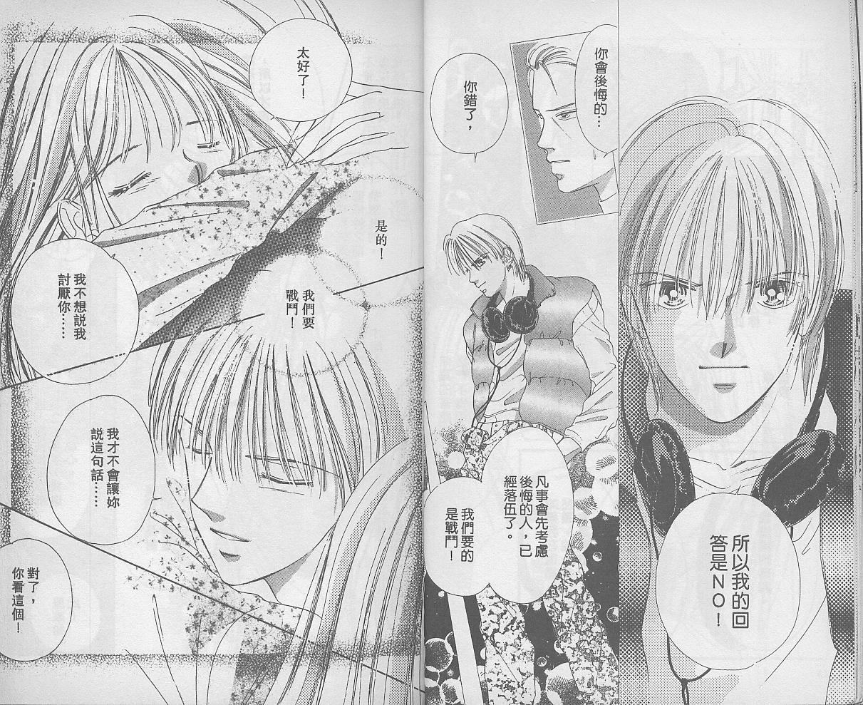 东京茱丽叶第6卷图