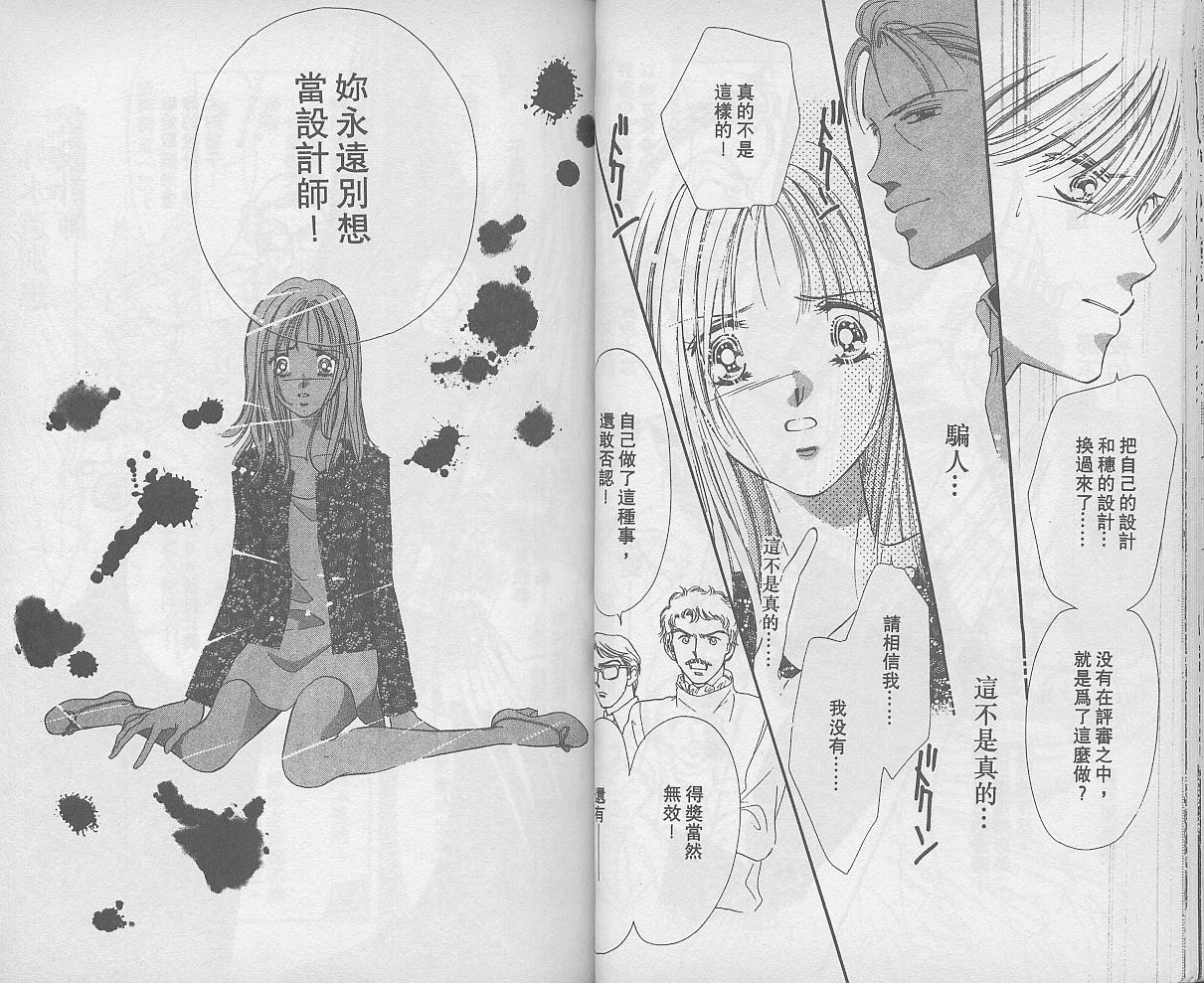 东京茱丽叶第6卷图